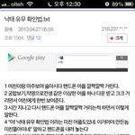 <b>낙태</b>녀 감별법