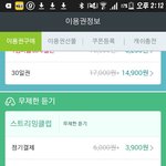 [댓글부탁해] 멜ㄹ론스밍돌리는방법 알려주라ㅠㅠ