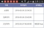 [EXO] ㅅㅂ내 티켓 왜 영등포에 있냐