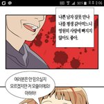 연예인팬이라면 공감될만한 만화