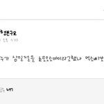 [EXO] 애니병크에 엑소 언급
