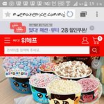 [EXO] 야시발 이거 살ㄲㅏ?ㅠㅠ