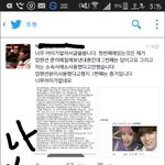 [방탄소년단] 메일왔다는 ㅍㄷ애한테 인증해달라고 <b>멘션</b>날렸거든?