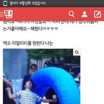[EXO] ㅋㅋㅋㅋㅋㅋ경숰ㅋㅋ