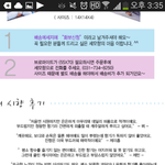 [방탄소년단] <b>지민이</b>가 제민이가 돼버림