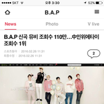 [BAP] 와..우리 이정도라규!!ㅎ