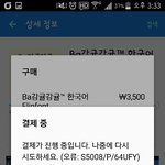 [댓글부탁해] 급해 ㅜㅜ 도와줘 ㅜㅜ