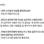 [EXO] 나지금 <b>라면</b>끓였다 종대야