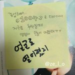 [BAP] 야이것봐 종업잌ㅋㅋㅋㅋㅋ
