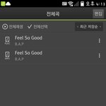 [BAP] 총공중이야