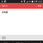 [EXO] 아직 조또노피나라가보까 다 쓰지도않았는디