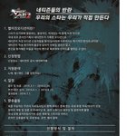 [댓글부탁해] 지난번에 별미친오디션올렸엇는데