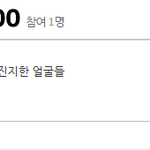 [인피니트] 그로우 영화 기자 평론