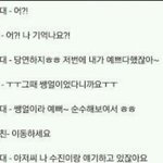 [EXO] <b>수진이</b>기억나냨ㅋㅋㅋㅋㅌㅅㅂㅋㅋㅋ