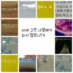 [EXO] <b>시발</b> 동생 쪽팔려 ㅅㅂ