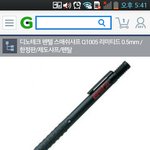 [댓글부탁해] 아까 친구생일선물로 <b>샤프</b>어떠냐는 앤데