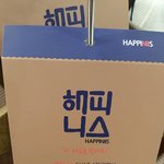 [인피니트] ㅅㄷ 오늘 아울렛갔는뎅