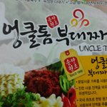 [방탄소년단] <b>전단지</b> 보다가ㅋㅋㅋㅋㅋㅋㅋㅋㅋㅋㅋ