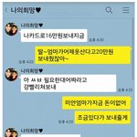 [유머<b>판</b>] 어느 딸이 엄마에게 하는 드립 <b>수준</b>