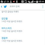 [방탄소년단] <b>아미밤</b> 실트뜸
