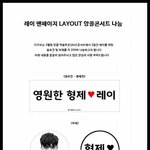[EXO] 이렇게 하면 <b>나머지</b> 엑소는 어떡하냐고
