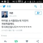 [아이콘] ....ㅋ얘들아 <b>아미밤</b> 한개가아니야