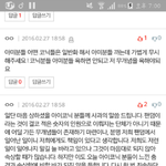 [방탄소년단] 그와중에 이삐들 말 잘하는 거 나만 <b>놀람</b>...?