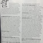 [인피니트] <b>호야</b>인터뷰