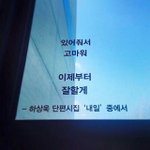 [드루와] 아까 꽃청춘 후반부분 봤는데