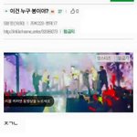 야 이건 누구<b>팬</b>임?ㅋㅋㅋㅋ또 <b>타팬</b> 봉들고 감