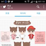 [세븐틴] <b>준휘</b> 인형말이야