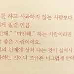 [댓글부탁해] 얘들아 <b>배사</b>좀 봐주라