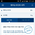 [EXO] 야 내가 ㅈㄴ꿀 알려줌