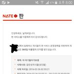 [EXO] ㅅㅂ<b>메일</b> 확인해봤는데