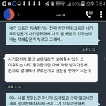 [조언부탁해] 친구가20만원을안갚아ㅠㅠ