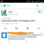 [방탄소년단] <b>이케</b>하면돼?
