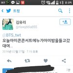 [방탄소년단] 제대로 보낸거지?  짹은 소식받기<b>라서</b>