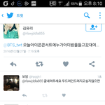 [방탄소년단] 내혼자떠드는중