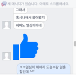 [EXO] 자꾸 치대길래 포기하게 <b>만</b><b>듬</b>ㅋㅋㅋㅋㅋㅋㅋㅋㅋ