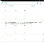[방탄소년단] <b>비유</b>갑ㅋㅋㅋㅋㅋㅋㅋㅋㅋㅋㅋ