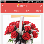 [댓글부탁해] 플로리스트, 꽃집<b>사장</b>님들 도와주세요 너무억울합니다!...