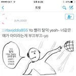 [방탄소년단] ㅋㅋㅋㅋㅋㅋㅋㅋㅋㅋㅋㅋㅋㅋㅋㅋㅋㅋ이<b>렁</b>거개좋앜ㅋㅋㅋㅋㅋ