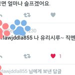 [방탄소년단] 나가기<b>시루</b>~