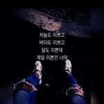[댓글부탁해] 키 커서 고민 있는 애들 드러와봐ㅋㅋ