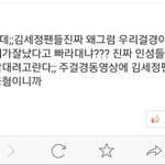 [세븐틴] 앞에 세븐틴은 왜 말할까..ㅎ