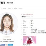 [댓글부탁해] 프로듀스101 강시원 <b>강경원</b>