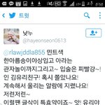 [방탄소년단] 이분은 <b>최소</b> 남준이한테 드립배운분
