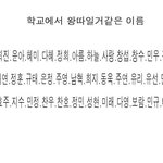 [세븐틴] ㅍㅔ북보는뎈ㅋㅋㅋㅋㅋㅋㅋㅋㅋㅋㅋㅋㅋ