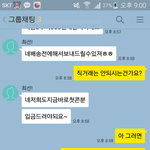 [EXO] 내가 <b>언어</b>장애인거야? 얘 사기야?