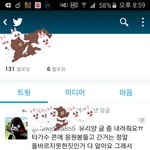 [방탄소년단] <b>흐엉</b> 개쫄려....
